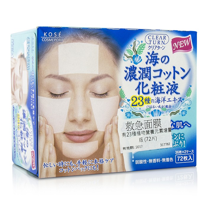 Kose Clear Turn SOS Moisturzing Cotton Pack - Marine Extracts 72pcs/boxProduct Thumbnail