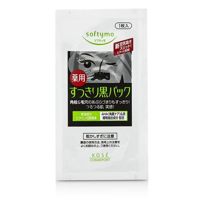 Kose Softymo Nose Clean Pack 10pcsProduct Thumbnail
