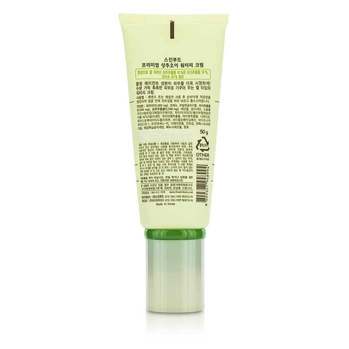 SkinFood Premium Lettuce & Cucumber Watery Cream 50g/1.76ozProduct Thumbnail