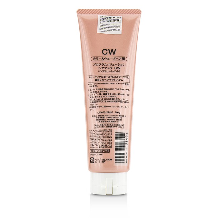Shiseido Program Solution Hair Mask CW (For Colored & Permed Hair) 200g/6.7ozProduct Thumbnail