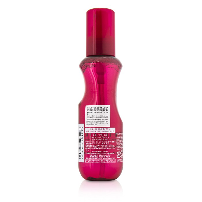 Shiseido أساس Stage Works Bouncing 150ml/5ozProduct Thumbnail