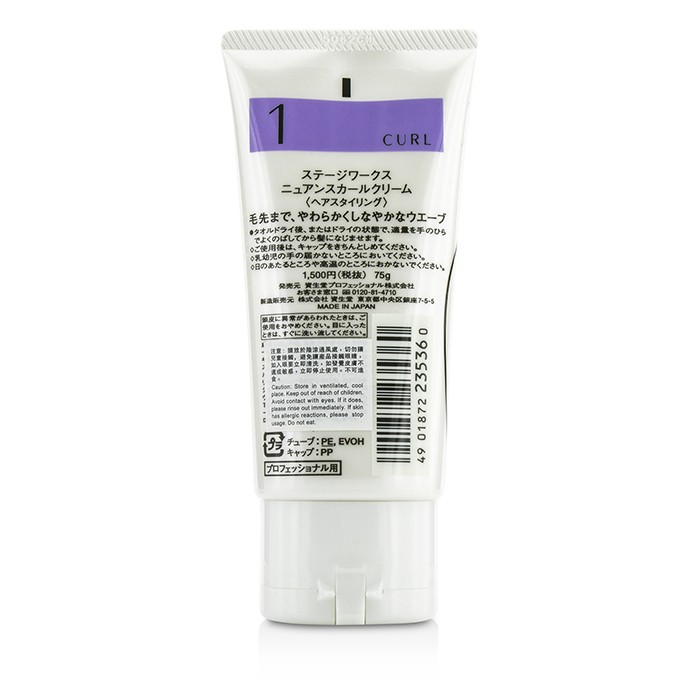 Shiseido Stage Works Cremă Bucle Vopsite 75g/2.5ozProduct Thumbnail