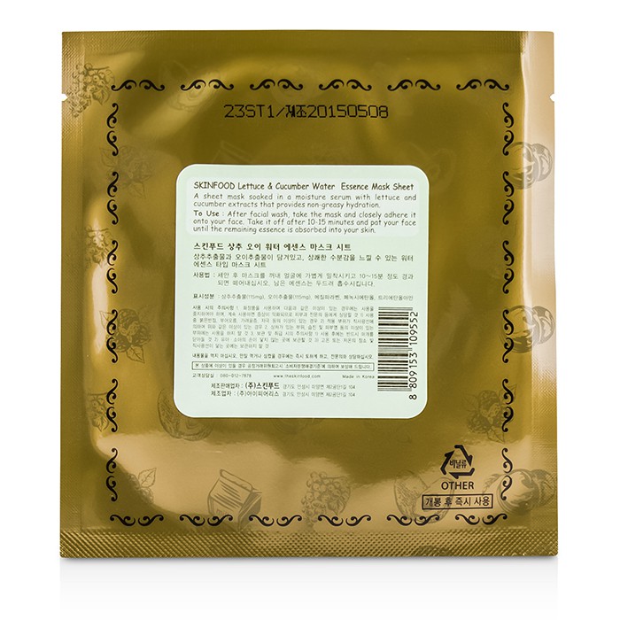 SkinFood Lettuce & Cucumber Water Essence Mask Sheet 5x23g/0.81ozProduct Thumbnail