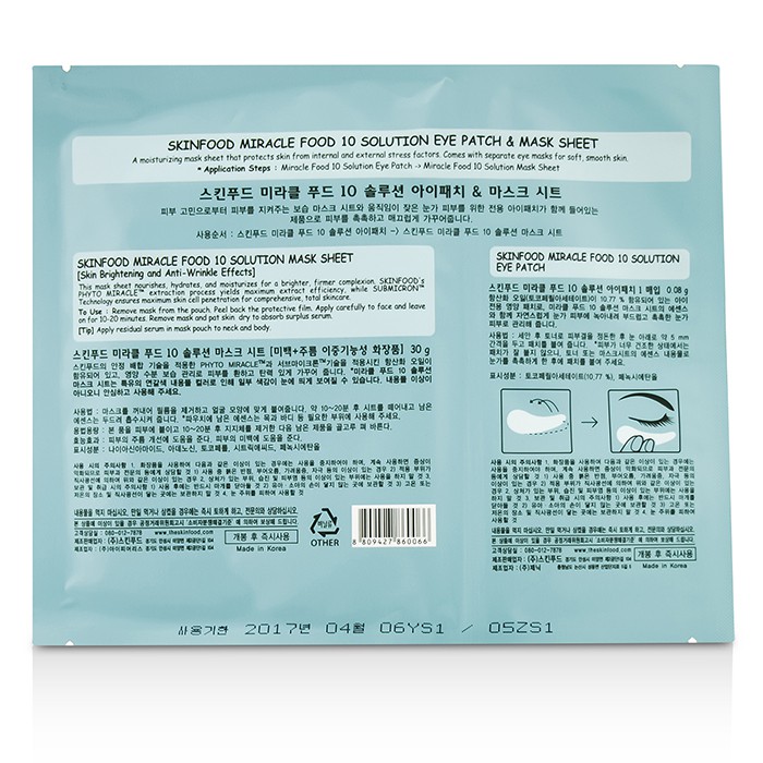 スキンフード SkinFood Miracle Food 10 Solution Eye Patch & Mask Sheet 5x30g/1ozProduct Thumbnail