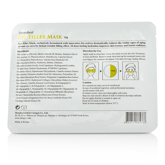 德玛莉 Dermaheal Eye Filler Mask 5x12g/0.4ozProduct Thumbnail