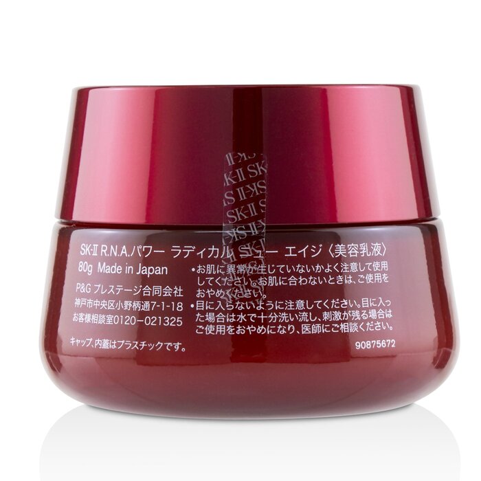 SK II R.N.A. Power Radical New Age Cream - Voide 80g/2.7ozProduct Thumbnail