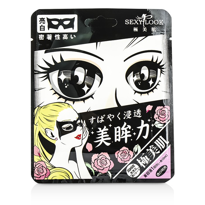 SEXYLOOK Black Eye Mask - Brightening 5sheetsProduct Thumbnail
