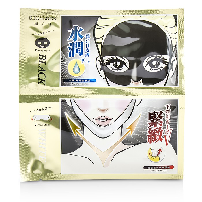 SEXYLOOK 2 Step Synergy Effect Mask - Gold Repairing Moisturizing 3pcsProduct Thumbnail