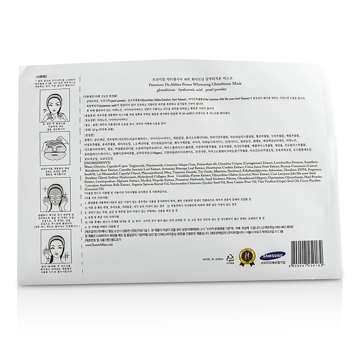 Dr. Althea Power Whitening Glutathione Mask - Hydrogel Type 5x35g/1.17ozProduct Thumbnail