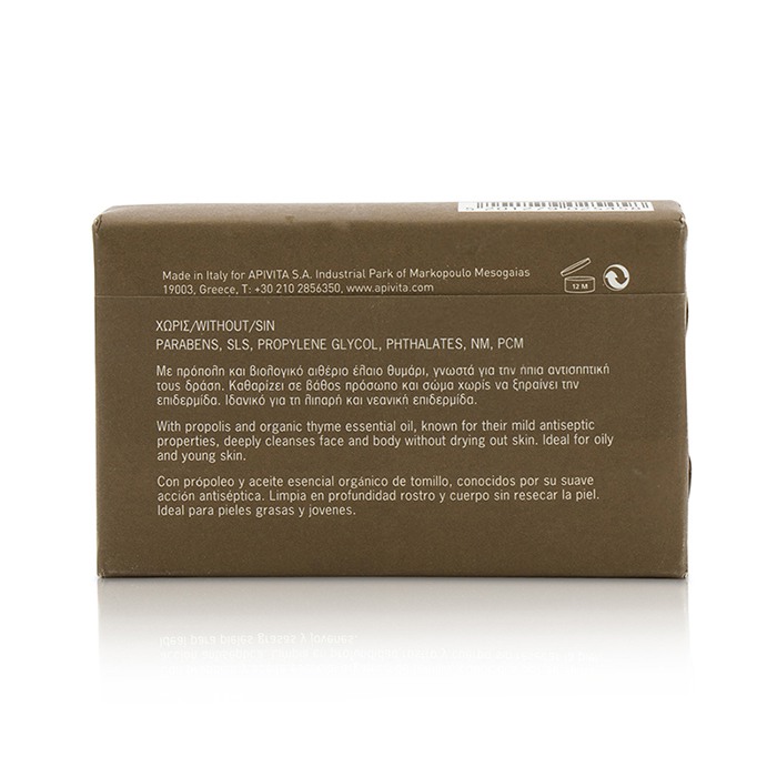 Apivita Natural Soap With Propolis 125g/4.41ozProduct Thumbnail