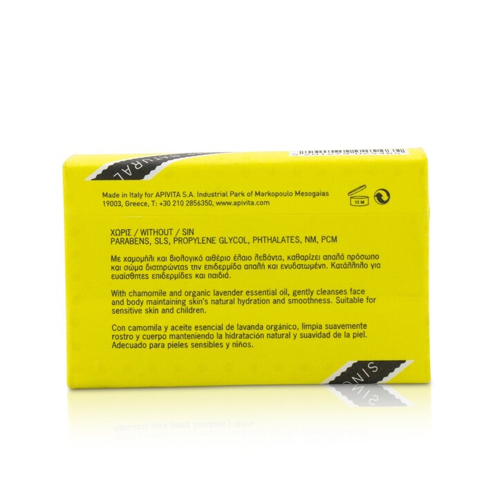 Apivita Natural Soap סבון טבעי קמומיל 125g/4.41ozProduct Thumbnail