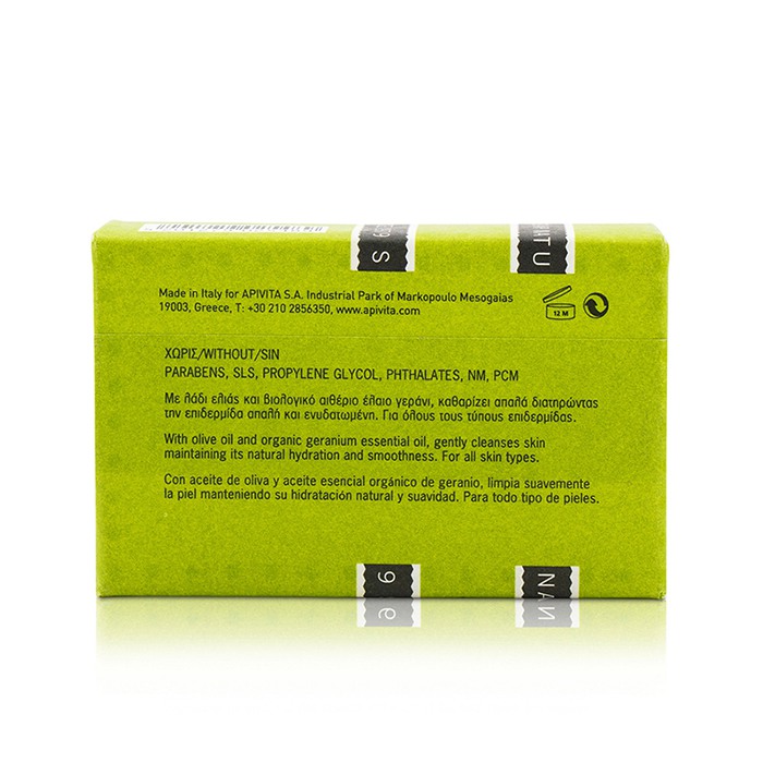 Apivita 艾蜜塔 天然橄欖手工皂 Natural Soap With Olive 125g/4.41ozProduct Thumbnail