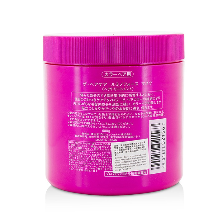資生堂 Shiseido ルミノフォース マスク (カラーリングヘア用) 660ml/23ozProduct Thumbnail