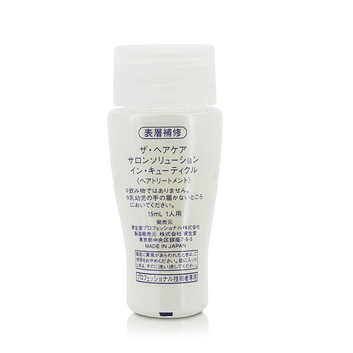 Shiseido The Hair Care Salon Solutions In-Cuticle (Perbaikan Permukaan Rambut) 12x15ml/0.5ozProduct Thumbnail