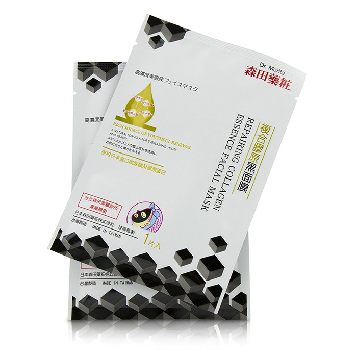 Dr. Morita Black Mask Series - Repairing Collagen Essence Facial Mask - Masker Wajah 7pcsProduct Thumbnail