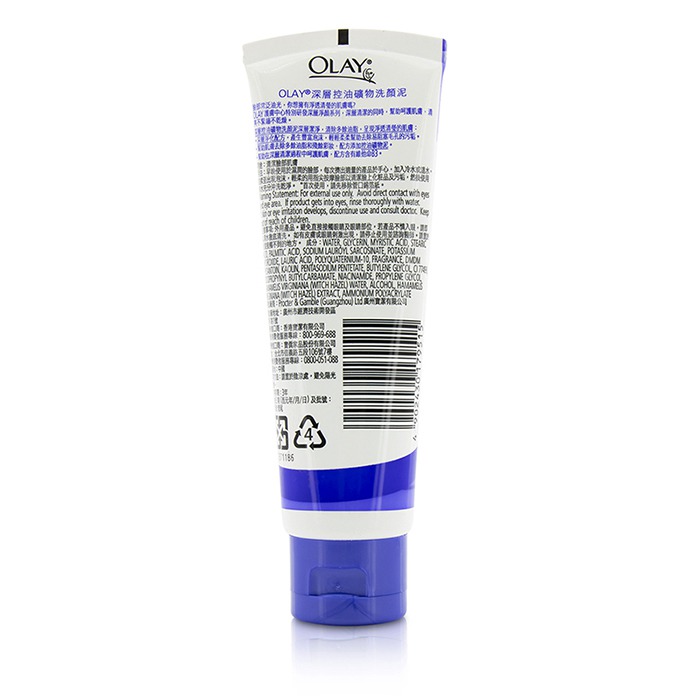 Olay Oil Control Cleanser 100g/3.3ozProduct Thumbnail