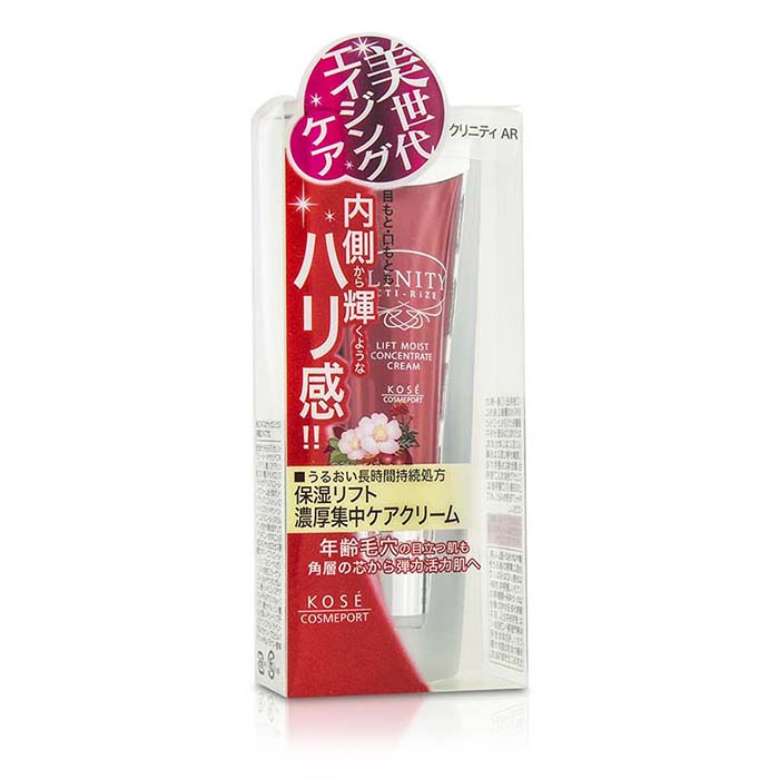 Kose Clinity Lift Moist Concentrate Crema - Para Rostro & Labios 20g/0.7ozProduct Thumbnail