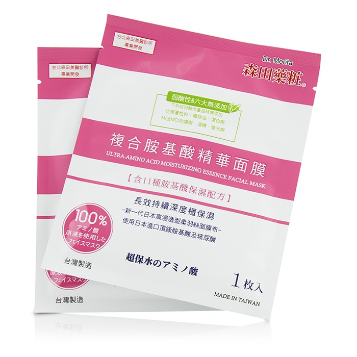 森田薬粧(ドクターモリタ) Dr. Morita Ultra-Amino Acid Moisturizing Essence Facial Mask 10pcsProduct Thumbnail