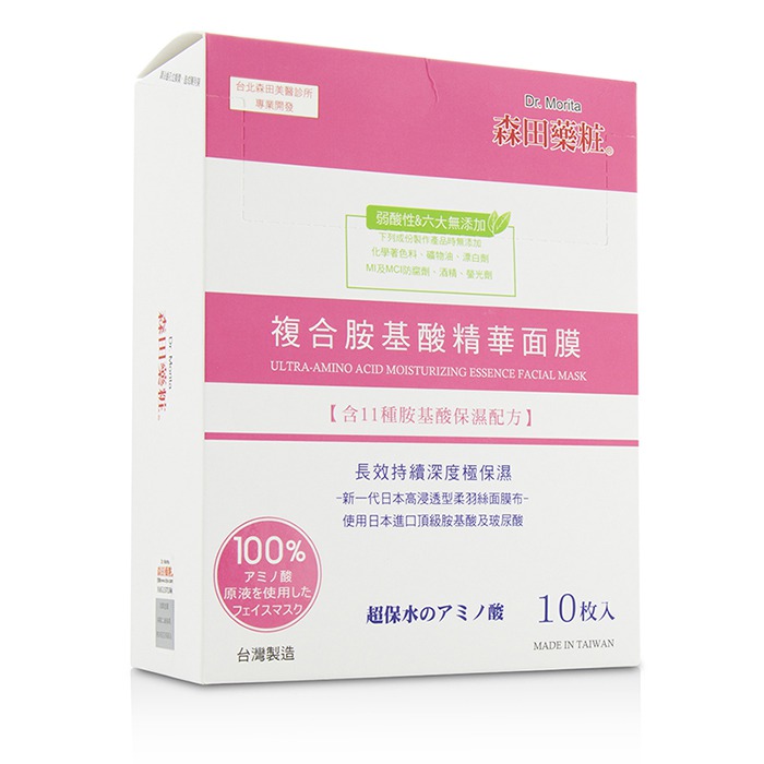 Dr. Morita 森田藥粧  複合胺基酸精華面膜 10片Product Thumbnail