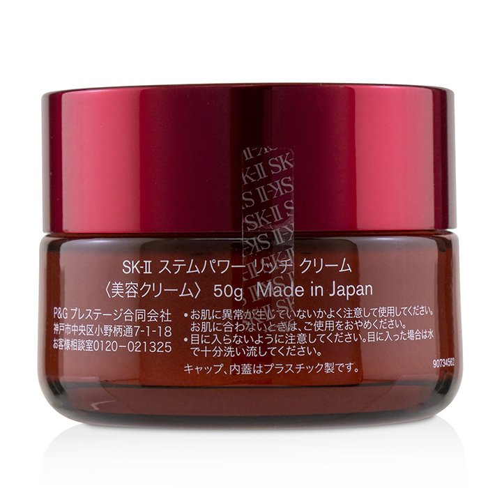 SK-II SK II Stempower Rich Cream 50g/1.7ozProduct Thumbnail
