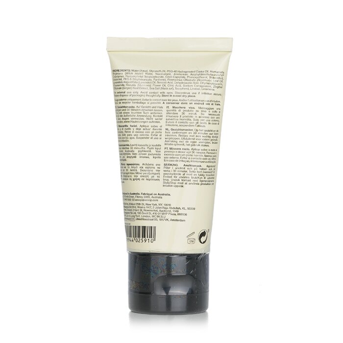 Aesop Ενυδατική Μάσκα Προσώπου Blue Chamomile 60ml/2ozProduct Thumbnail