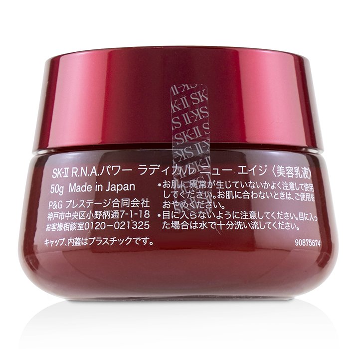 SK II R.N.A. Power Radical New Age Cream - Voide 50g/1.7ozProduct Thumbnail