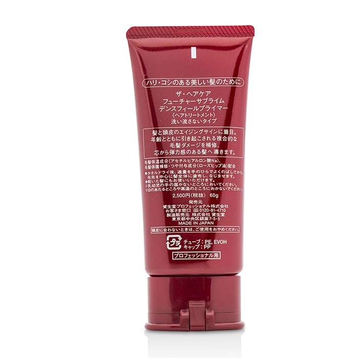 Shiseido The Hair Care Future Sublime Праймер Пилинг (для Густоты Волос) 60g/2ozProduct Thumbnail