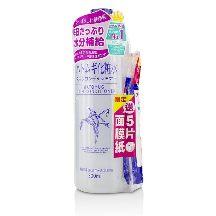 I-Mju Hatomugi Skin Conditioner + Face Mask 500ml/17oz+5pcsProduct Thumbnail