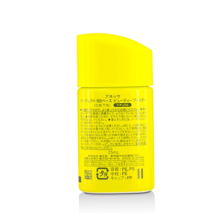 시세이도 Shiseido 아네사 퍼팩트 BB 베이스 뷰티 부스터 SPF 50+ PA++++ 25ml/0.85ozProduct Thumbnail