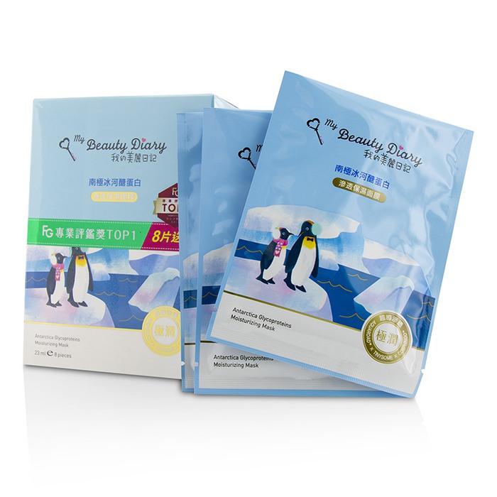 My Beauty Diary Mask - Antarctica Glycoproteins Moisturizing (Deeply Hydrates) 9pcsProduct Thumbnail