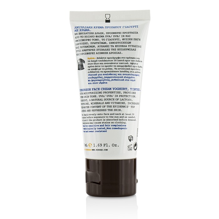 Korres Yoghurt Crema Protectora Solar Facial con Tinte SPF50 - Ideal Para Piel Sensible 50ml/1.69ozProduct Thumbnail