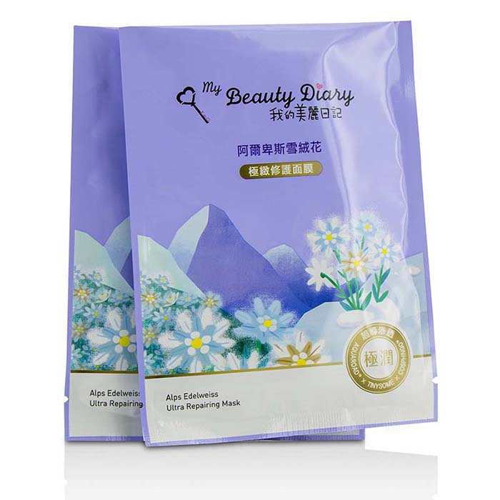 My Beauty Diary Mask - Alps Edelweiss Ultra Repairing (Optimal Hydration) 8pcsProduct Thumbnail