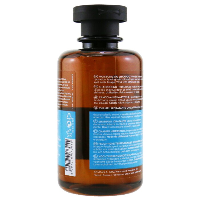 Apivita Moisturizing Shampoo with Hyaluronic Acid & Aloe (For All Hair Types) 250ml/8.45ozProduct Thumbnail