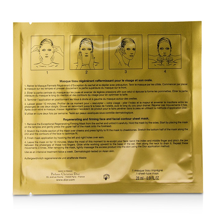 Christian Dior Prestige Exceptional Regenerating Firming Mask 6x28ml/0.9ozProduct Thumbnail