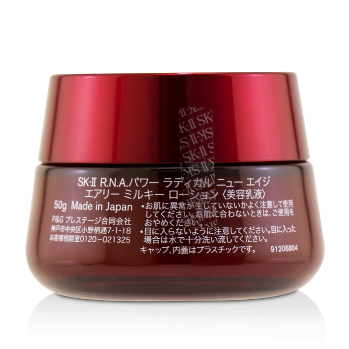 SK II Balsam do twarzy na noc R.N.A. Power Airy Milky Lotion 50g/1.7ozProduct Thumbnail