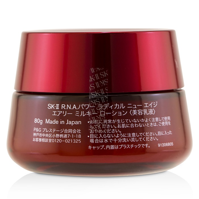 SK II R.N.A. Power Airy Milky Lotion 80g/2.7ozProduct Thumbnail