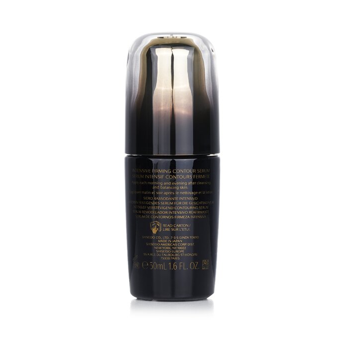 Shiseido Future Solution LX Intensive Firming Contour Serum (For Face & Neck) 50ml/1.6ozProduct Thumbnail
