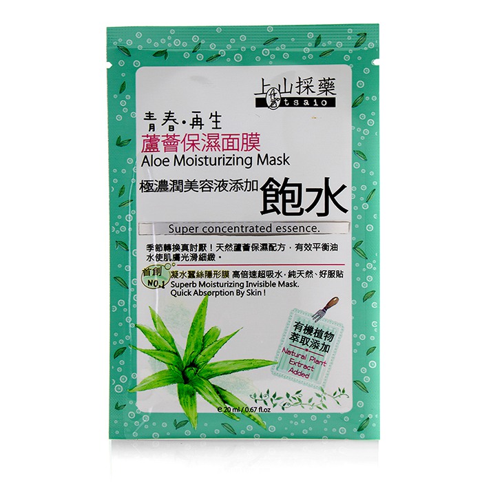 Tsaio Aloe Moisturizing Mask 10x20mlProduct Thumbnail