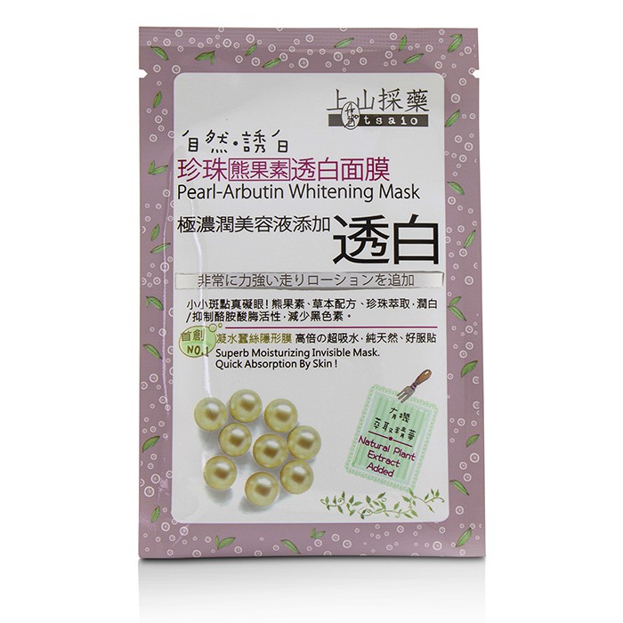 Tsaio 上山採藥  靈芝橄欖葉緊膚逆時乳液 10x20mlProduct Thumbnail