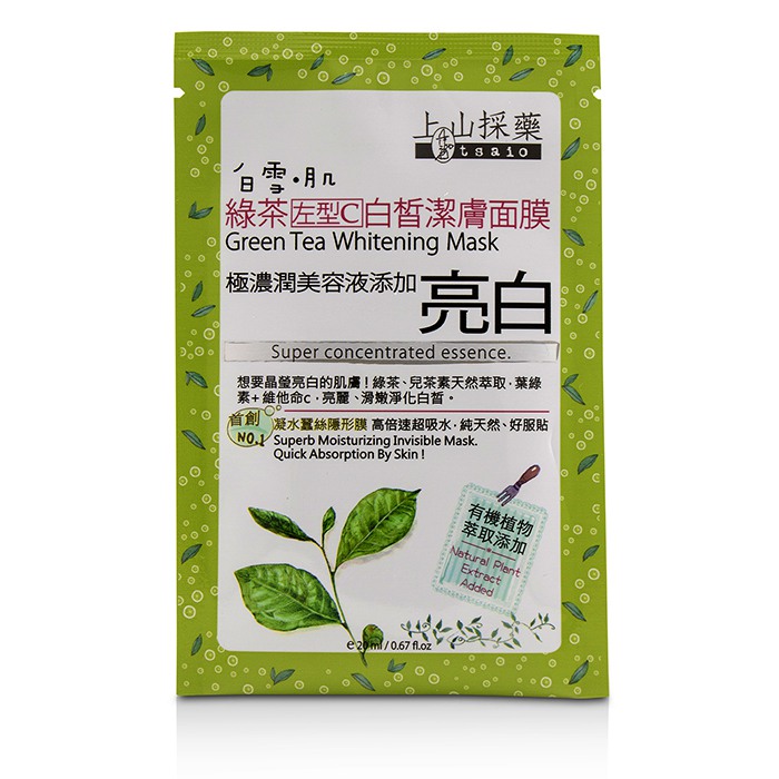 Tsaio 上山採藥  綠茶左型C白皙潔膚面膜 10x20mlProduct Thumbnail