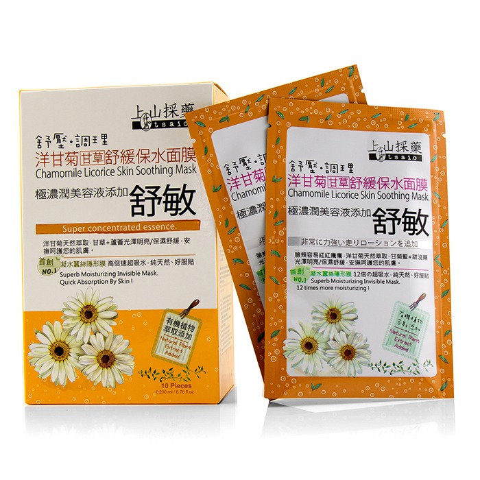 Tsaio Chamomile Licorice Skin Soothing Mask 10x20mlProduct Thumbnail