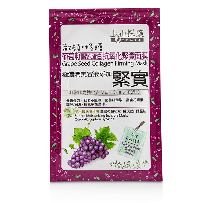 上山採薬 tsaio Tsaio Grape Seed Collagen Firming Mask 10x20mlProduct Thumbnail