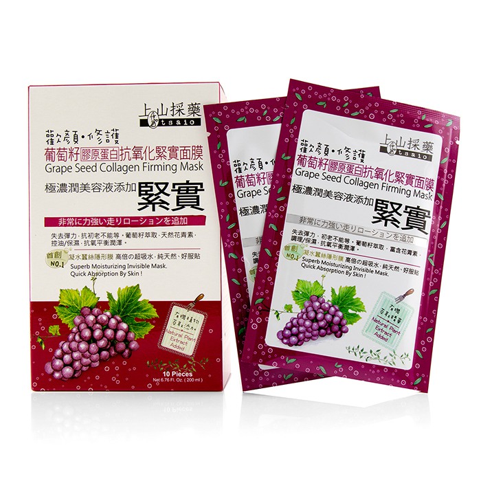 上山採薬 tsaio Tsaio Grape Seed Collagen Firming Mask 10x20mlProduct Thumbnail
