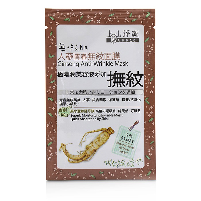 Tsaio Ginseng Anti-Wrinkle Mask 10x20mlProduct Thumbnail