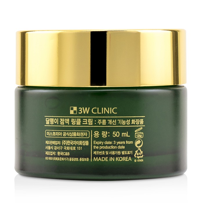 3W诊所  3W Clinic 蜗牛粘液抗皱面霜Snail Mucus Wrinkle Cream 50ml/1.69ozProduct Thumbnail