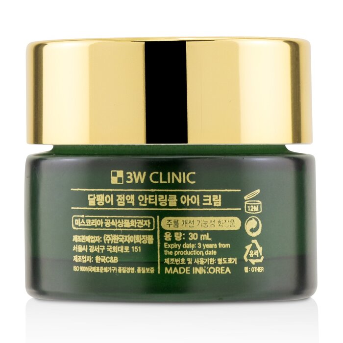 3W Clinic Snail Mucus Anti-Wrinkle Eye Cream 30ml/1.02ozProduct Thumbnail