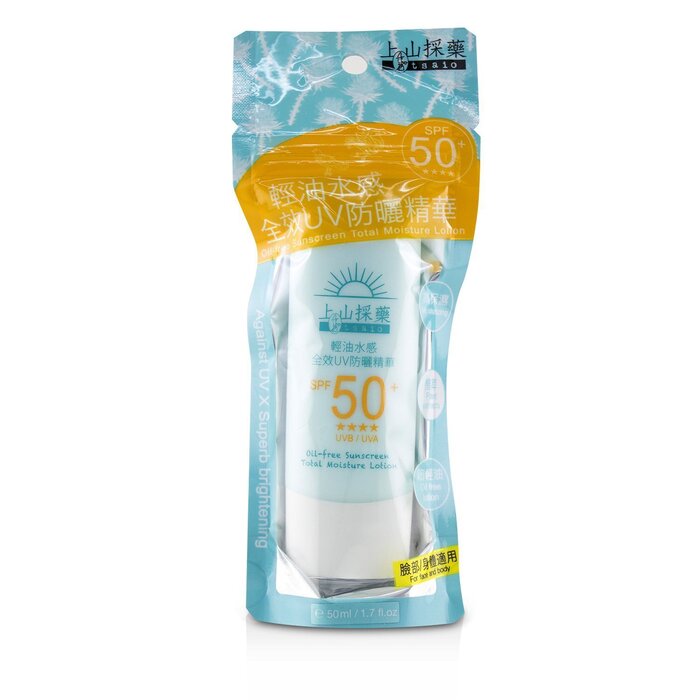 Tsaio Oil-Free Sunscreen Total Moisture Lotion SPF 50+ 50ml/1.7ozProduct Thumbnail