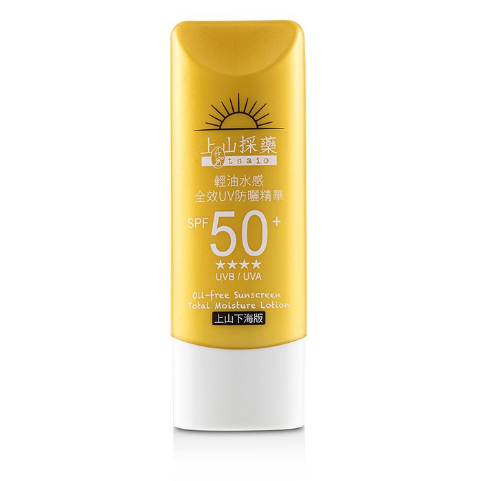 Tsaio Oil-Free Sunscreen Total Moisture Lotion SPF50+ (מהדורה מוגבלת) תחליב הגנה מהשמש 50ml/1.7ozProduct Thumbnail