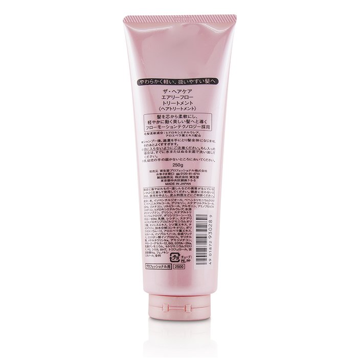 Shiseido The Hair Care Airy Flow Treatment (Unruly Hair) 250g/8.5ozProduct Thumbnail