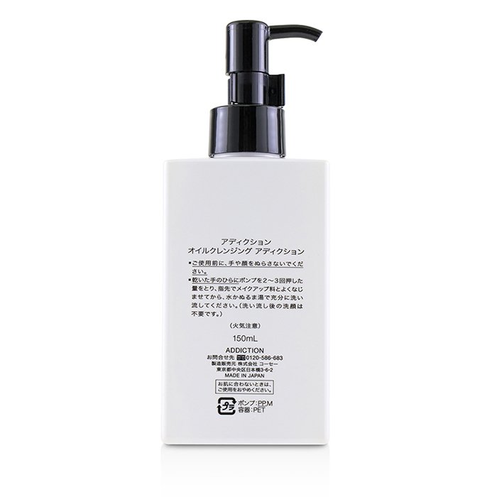 アディクション ADDICTION Oil Cleansing Addiction 150ml/5ozProduct Thumbnail